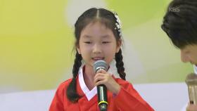 국악소녀 이믿음과 함께해 주세요~! 이믿음 양의 진도아리랑 + 엄마 아리랑 | KBS 251019 방송