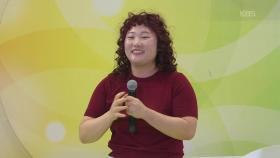 아침부터 머리 볶고 나온 여자! 소근혜 씨의 빵빵 | KBS 251019 방송