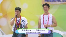 얼굴과 키 빼고 다 가진 남자 김윤섭, 오창준 씨의 BAE BAE | KBS 251019 방송