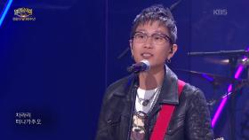 크라잉넛 - 밤이 깊었네 | KBS 251019 방송