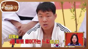 지옥의 수요일 in 선수촌🔥 더 힘들게 할(?) 고민 중인 황소 보스💦 | KBS 251019 방송