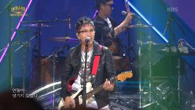 크라잉넛 - 좋지 아니한가 | KBS 251019 방송