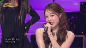 브브걸 (BBGIRLS)+포돌이+포순이 - 롤린 (Rollin’) | KBS 251019 방송