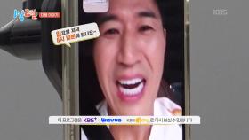 [예고] 2박 3일 여행을 떠날 여행 복불복🔥 그 주인공은?! | KBS 251012 방송