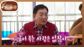 재입장에 외부 음식 반입이 가능한 채무랜드?! 답은 정해진 회의😂 | KBS 251019 방송