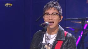 [현장앵콜] 크라잉넛 - 말달리자 (251019 미방분) | KBS 방송