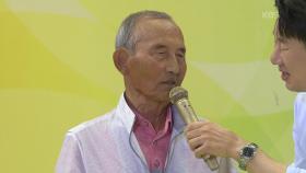 인사드립니다! 장병익 씨의 비 내리는 고모령 + 자녀들에게 | KBS 251019 방송