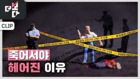 구글, 한국 지도를 탐한다 | KBS 251019 방송