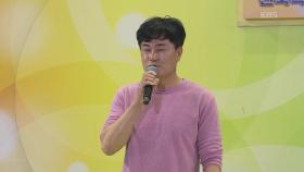 사이다처럼 톡 쏘는! 시원한 남자 이은배 씨의 Tears | KBS 251019 방송