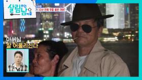 고마운 아내를 위해 32년 만의 프러포즈를 준비하는 박서진 아버지❤️‍🔥 | KBS 251018 방송