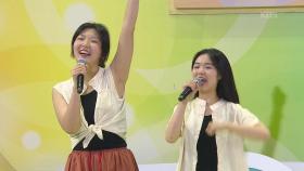 군산의 얼굴! 자랑! 김주희, 원은채 씨의 낭만 고양이 + 뮤지컬과 댄스 | KBS 251019 방송