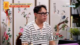 지적장애 어머니를 모시며 스스로 위축되고 연애에 자신감을 잃었어요 🥲 | KBS Joy 251020 방송