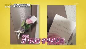 연애가 끊이지 않았다는 대학생 시절의 오나미?! 결혼하게 된 썰까지! | KBS 251020 방송