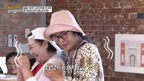 오공주 투어의 첫 장소는? ‘옛 공주읍사무소’ | KBS 251020 방송