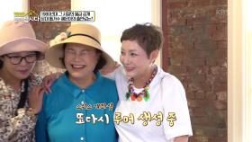 1980년대 그 시절의 월급 공개! 당대톱가수 혜은이의 출연료는? | KBS 251020 방송