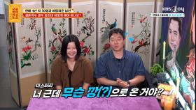 4년 동안 바람만 50번?!😱 프로 바람둥이 남친이랑 결혼해도 될까요? 😵‍💫 | KBS Joy 251020 방송