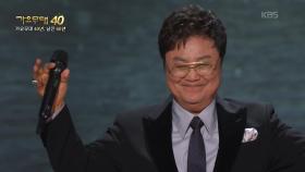 남진 - 가슴 아프게 | KBS 251020 방송