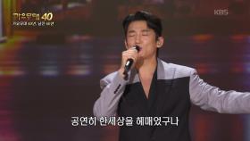 신승태 - 이력서 | KBS 251020 방송