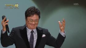 남진 - 울려고 내가 왔나 | KBS 251020 방송