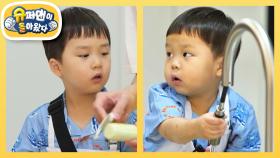 [김준호네] 은우♥정우를 위한 이찬원 삼촌의 사랑 가득 담긴 오이&참외장아찌 | KBS 251022 방송