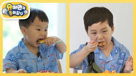 [김준호네] ＜슈돌＞ 미식가 은우♥정우의 이찬원 삼촌 표 한상차림 먹방 | KBS 251022 방송