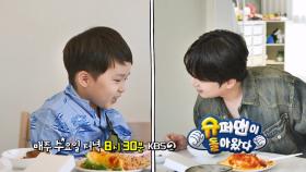 [594 예고] 삼촌이 바라는 건... | KBS 방송