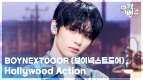 Hollywood Action - BOYNEXTDOOR (보이넥스트도어) | KBS 251024 방송