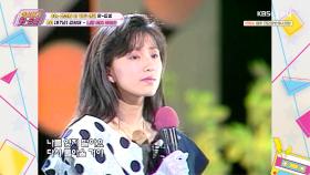 ＂가수도 놓치지 않을거예요~＂ 청순 아련의 끝판왕(๑ - ̫ • )♡♬ ‘김희애 - 나를 잊지 말아요’ | KBS Joy 251024 방송