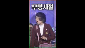 [쇼츠] 극극극 내향 집안썰! | KBS 방송