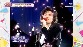 슬↗픔은↘ 잊을수가 있지만~♬ 레전드 미모에 옥구슬 음색 굴러갑니다~♥ ‘원준희 - 사랑은 유리같은 것’ | KBS Joy 251024 방송