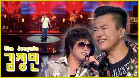 라이브 스타, 김정민 [라떼뮤직] / KBS 방송