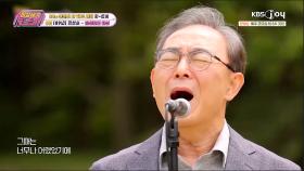 80s 고음 대장!! 용돈 털게 했던 그가 백발로 돌아왔다..( °д° ) ‘김성호 - 김성호의 회상’ | KBS Joy 251024 방송