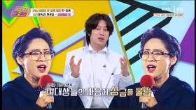 비만 오면 라디오 점령!! 일기예보는 제게 맡기세요~ଘ(੭˃ᴗ˂)੭ ‘햇빛촌-유리창엔 비’ | KBS Joy 251024 방송