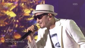 박상민 밴드 - 너에게로 가는 길 | KBS 251026 방송