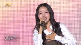 HYNN(박혜원) - 오늘도 응원할게 | KBS 251026 방송