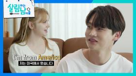 샤이보이 박서진을 당황하게 만든 완벽한 이상형! 그녀의 정체는? | KBS 251025 방송