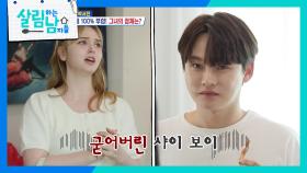 오빠 박서진에게 당한대로 되갚아주는 박효정😂 | KBS 251025 방송