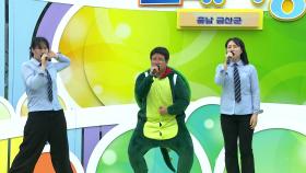 별무리학교 교사와 학생들! 김수진, 김찬주, 김은서 씨의 비행기 | KBS 251026 방송