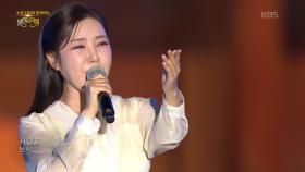 송가인 - 월하가약 | KBS 251026 방송