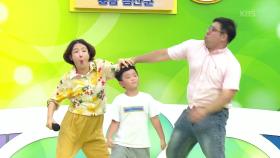 아들을 웃기기 위해 나온 김지유 씨의 빙글빙글 | KBS 251026 방송