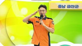 금산의 어머니 아버지들에게 바치는 김준희 씨의 홍시 | KBS 251026 방송