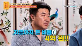 고등학생 카레이서 아들… 전폭 지지하고 싶지만 경제적 부담이 커요 💸 | KBS Joy 251027 방송