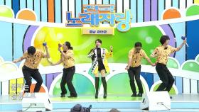 실력파 가수! 초대 가수 김다나 씨의 달려라 캔디 | KBS 251026 방송