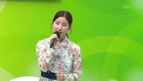 할아버지 소원 풀어드리러 나온 김나연 씨의 내장산 | KBS 251026 방송