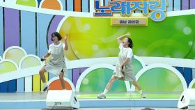 어린이집 보육교사 최삼진, 조우림 씨의 밤이면 밤마다 | KBS 251026 방송