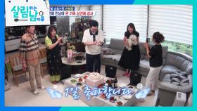 지상렬♥신보람, 결혼 임박? 세 번째 만남에 온 가족 상견례 성사 | KBS 251025 방송