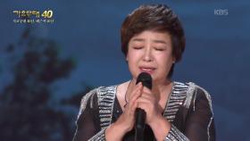 혜은이 - 동백 아가씨(이미자) + 어머님(남진) | KBS 251027 방송