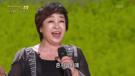 혜은이 - 진짜 진짜 좋아해+감수광 | KBS 251027 방송