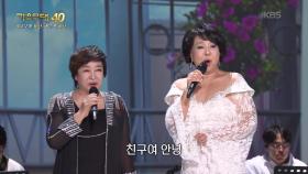 혜은이+권성희 - 우정(이숙) | KBS 251027 방송