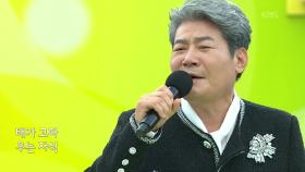 인생을 노래하는 가수, 초대가수 진성 씨의 흙수저 | KBS 251026 방송